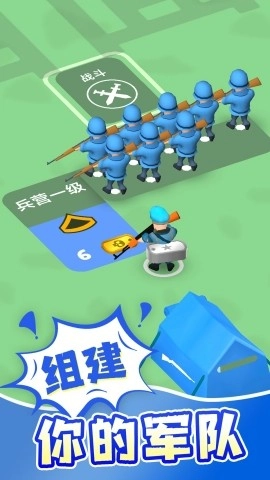 急速穿行图4