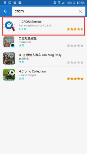 kingroot正版手机下载