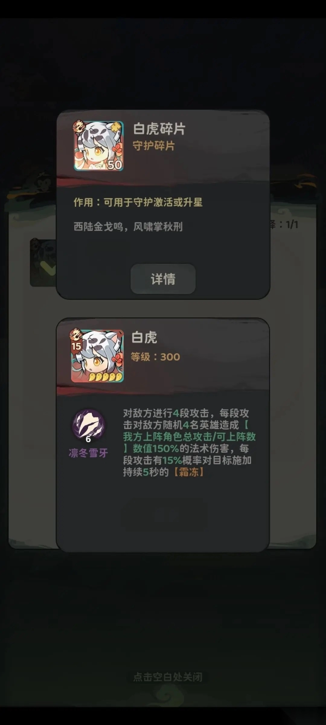 守愿者免费下载