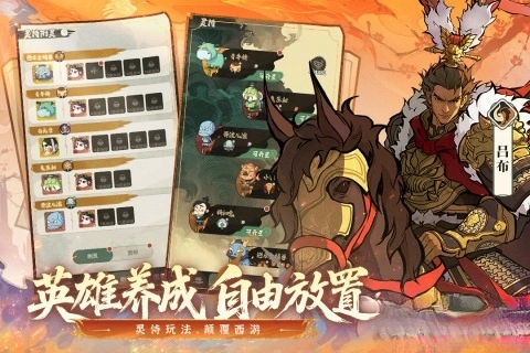 守愿者3