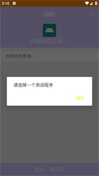 千世弱网免费最新版图1