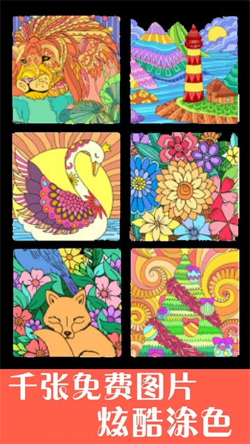 孩子画画正版图3