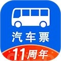 汽车票安卓版