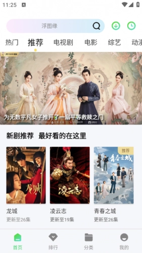 银河视频最新版图2