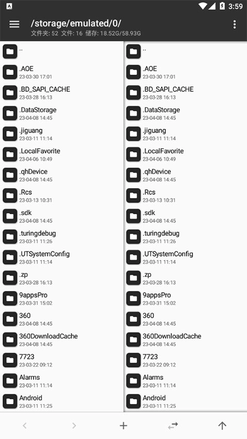 MT管理器老版(2)