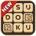 数独安卓版 V2.51