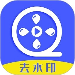 水印助手安卓版