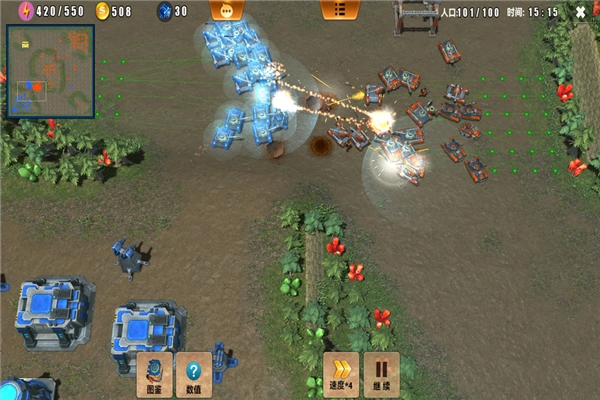 榮耀之爭(zhēng)安卓版截圖0