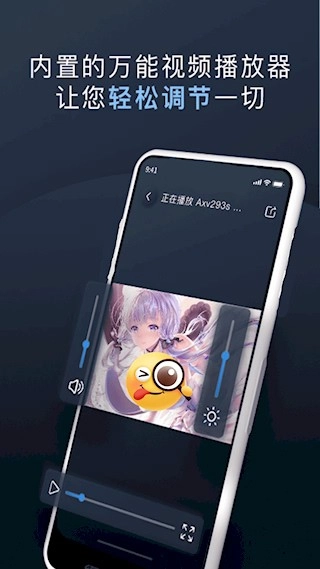 万能隐私计算器安卓版图2