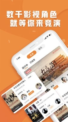 pika软件免费版图3