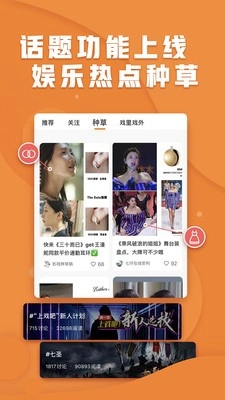 pika软件免费版图2