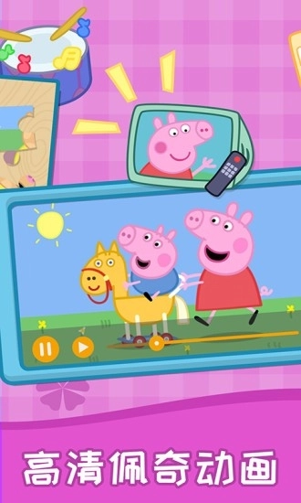 儿童拼图乐园正版