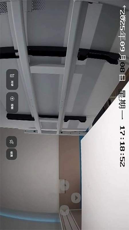 华艾互联手机版图2