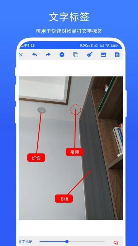 尺寸标注助手免费版