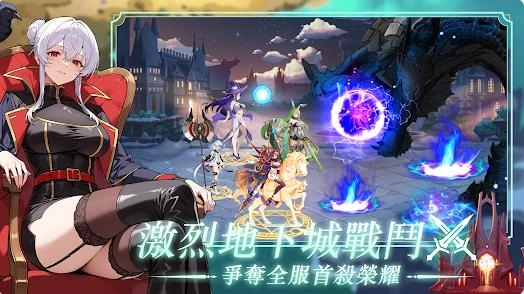 幻域女武神(2)