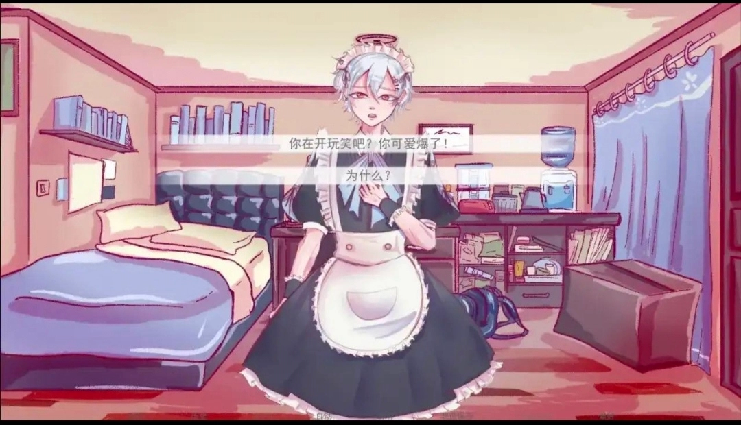 成为你的男仆(4)