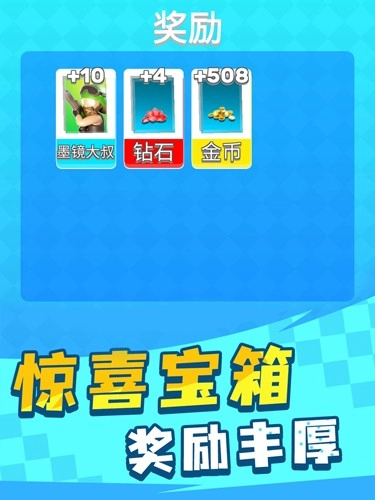 英雄小分队免广告图4