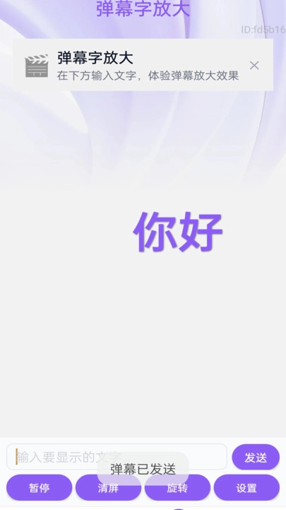 超清楚大字宝