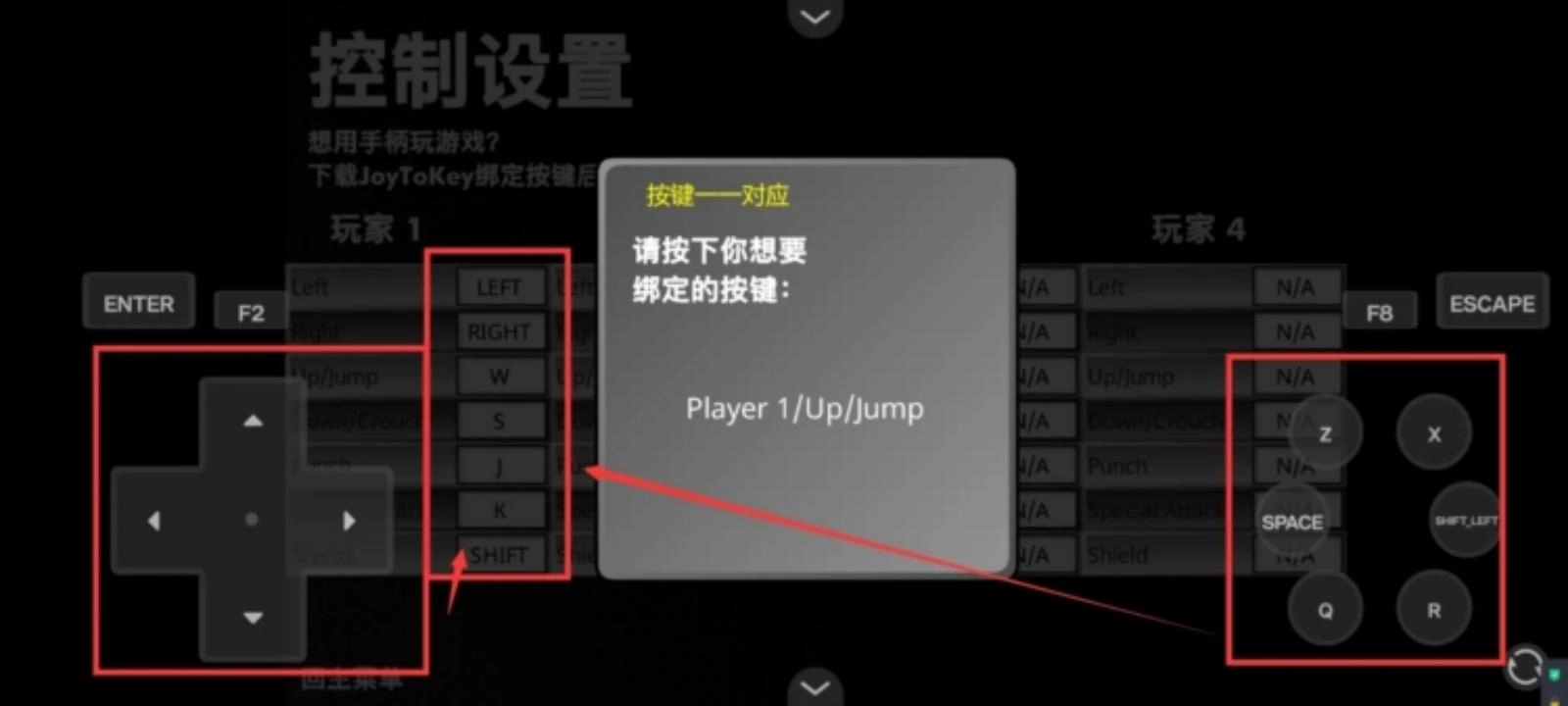 疯狂小人乱斗中文版