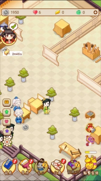 江湖医馆免广告版图1