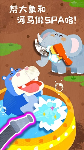 宝宝救援队游戏(1)