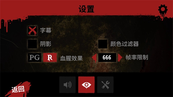 13号星期五杀手谜题手机版图4