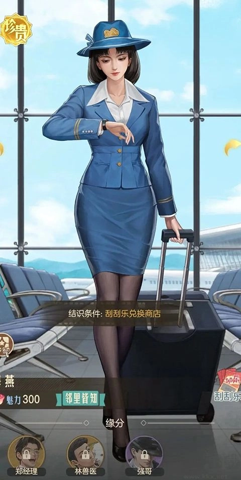 时光杂货店安卓版图3