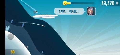 哈雪大帽险正版(3)