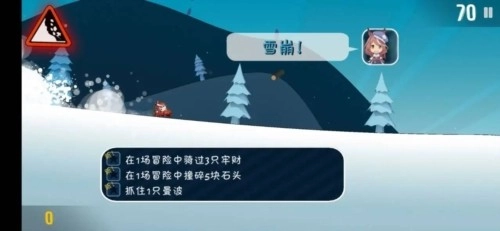 哈雪大帽险正版(1)