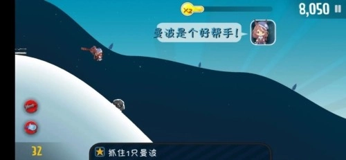 哈雪大帽险正版(2)