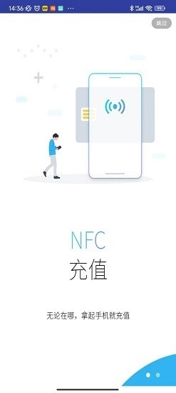 潇湘一卡通最新版