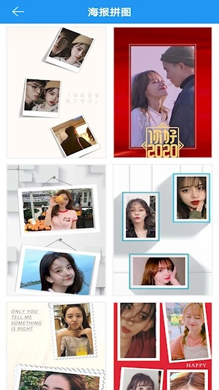 图片拼接拼图安卓版图3