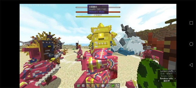 我的世界斗罗大陆模组游戏官方最新版图2