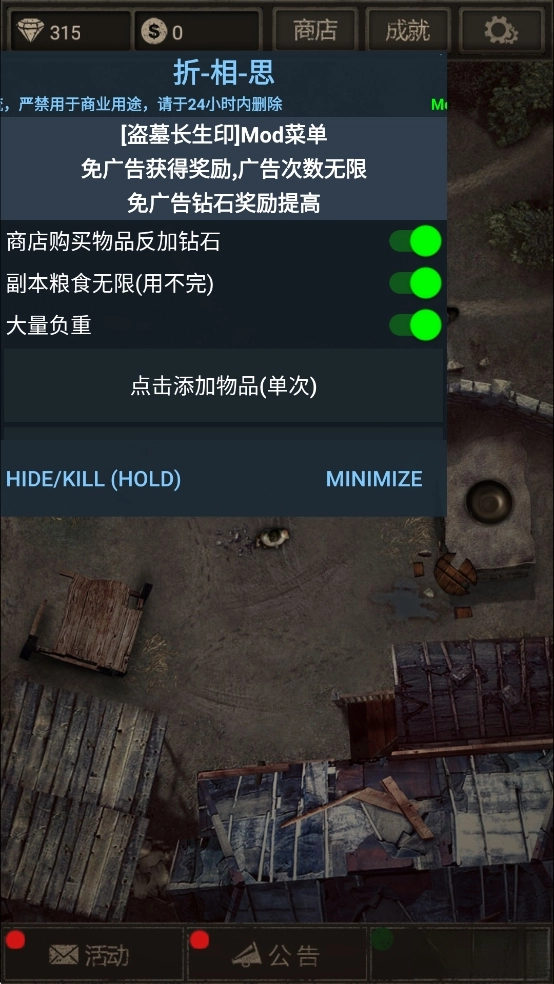 盗墓长生印0钻最新版图4