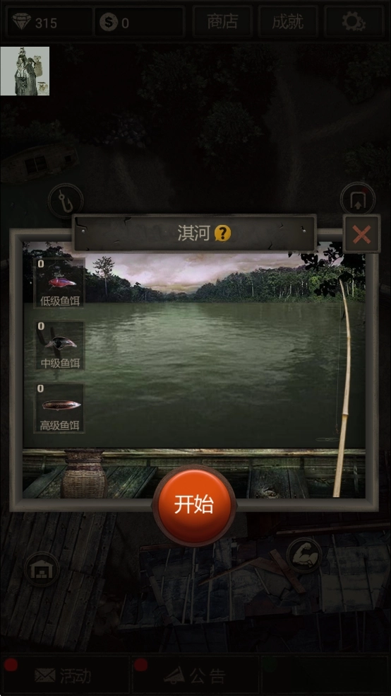 盗墓长生印0钻最新版图7