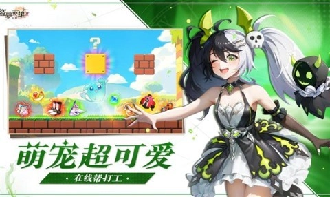 盗梦英雄2幻野(1)