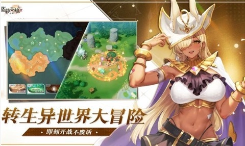 盗梦英雄2幻野(2)