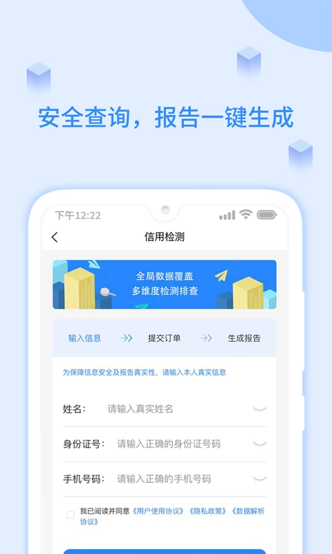 有信