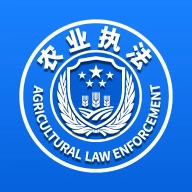 农业执法通