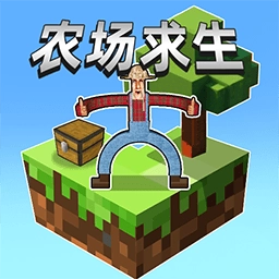 双人空岛建造生存 v1.0.0