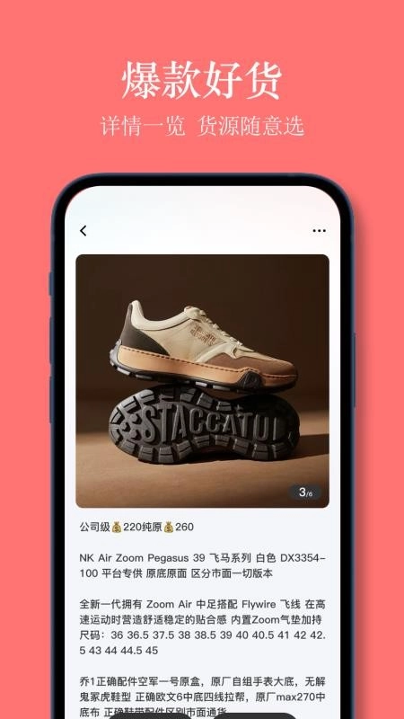 义乌货源网图1