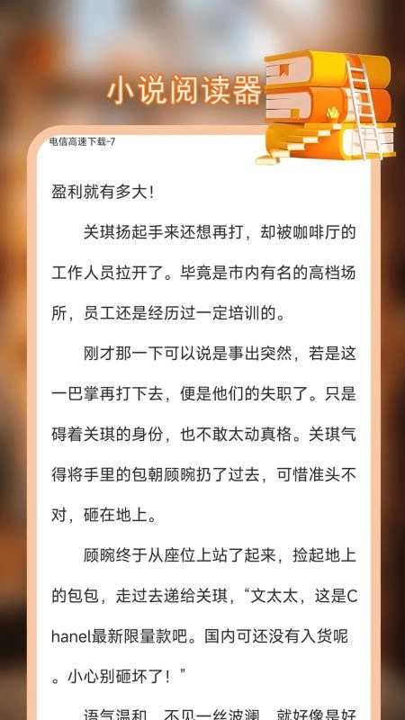 无痕读书