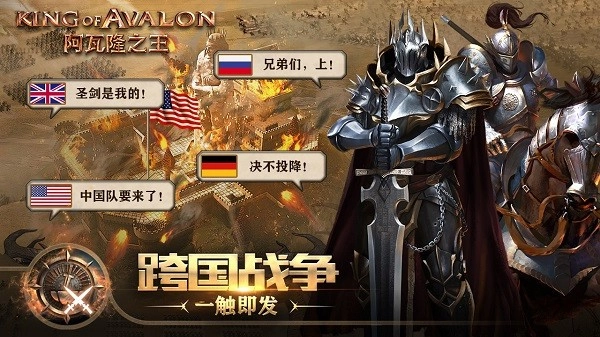 阿瓦隆之王小米版
