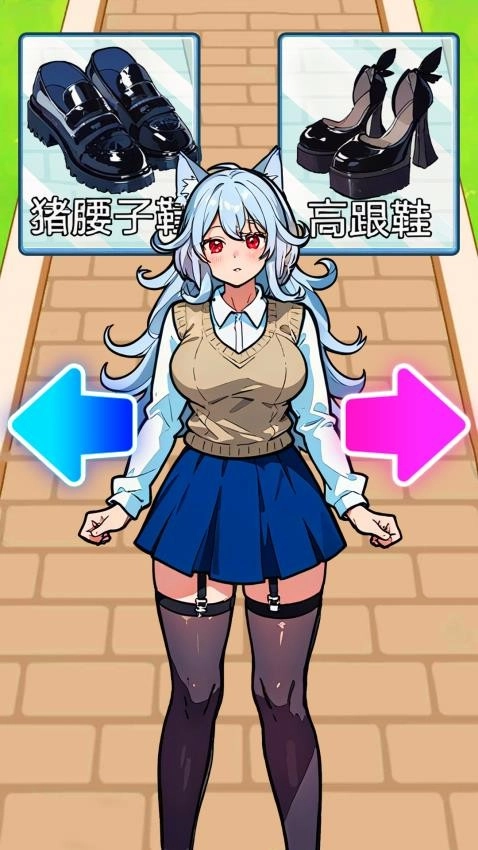 变身666手机版图1