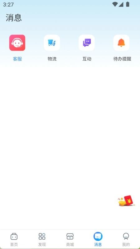 百工聚免费版-图3