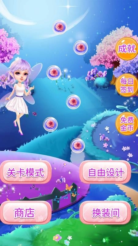 小精灵制鞋免费版-图5