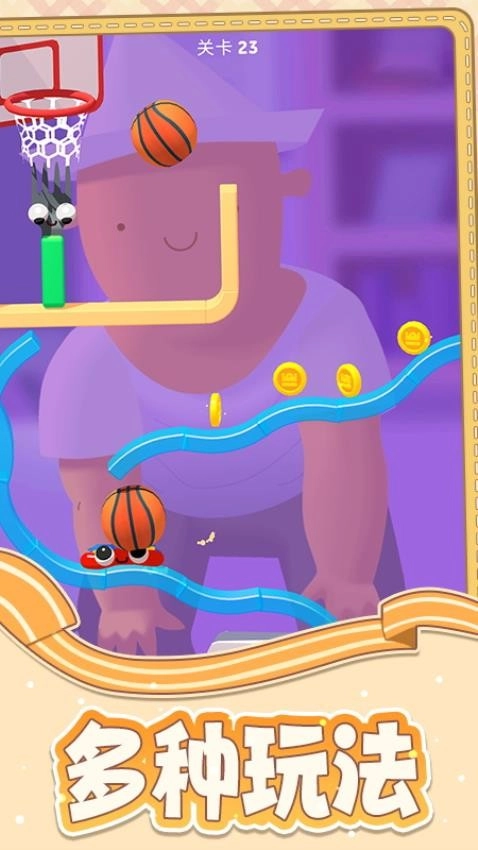 自由乐园官方正版图4