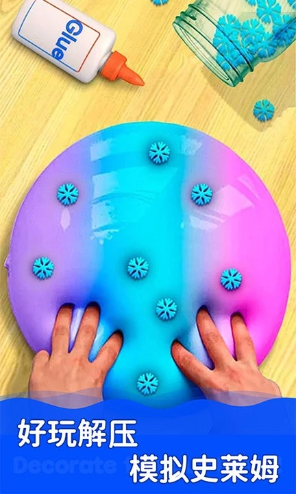 史莱姆模拟器制作截图3