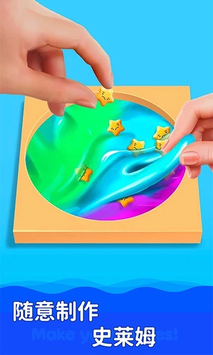 史莱姆模拟器制作截图1