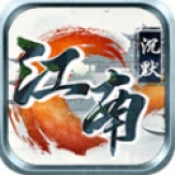 江南沉默 v4.7.7